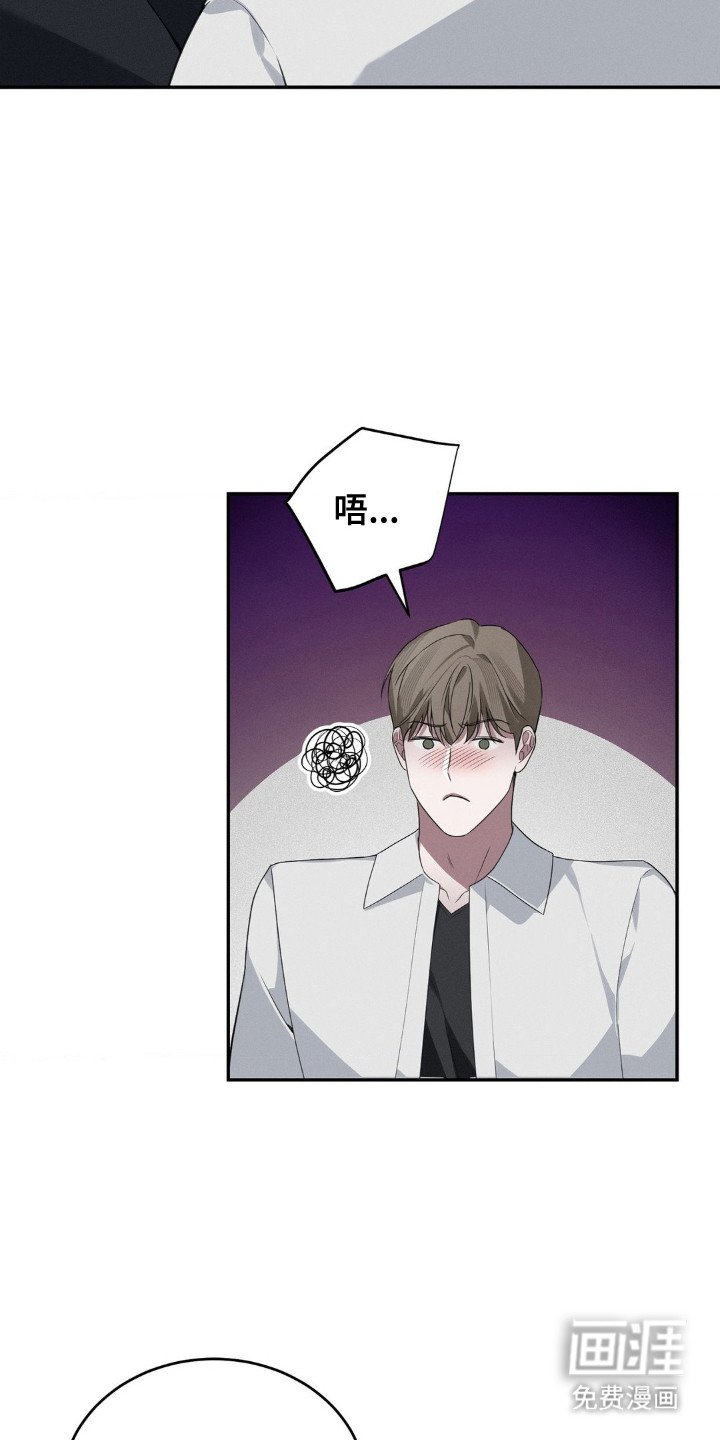 第7章：强行带走