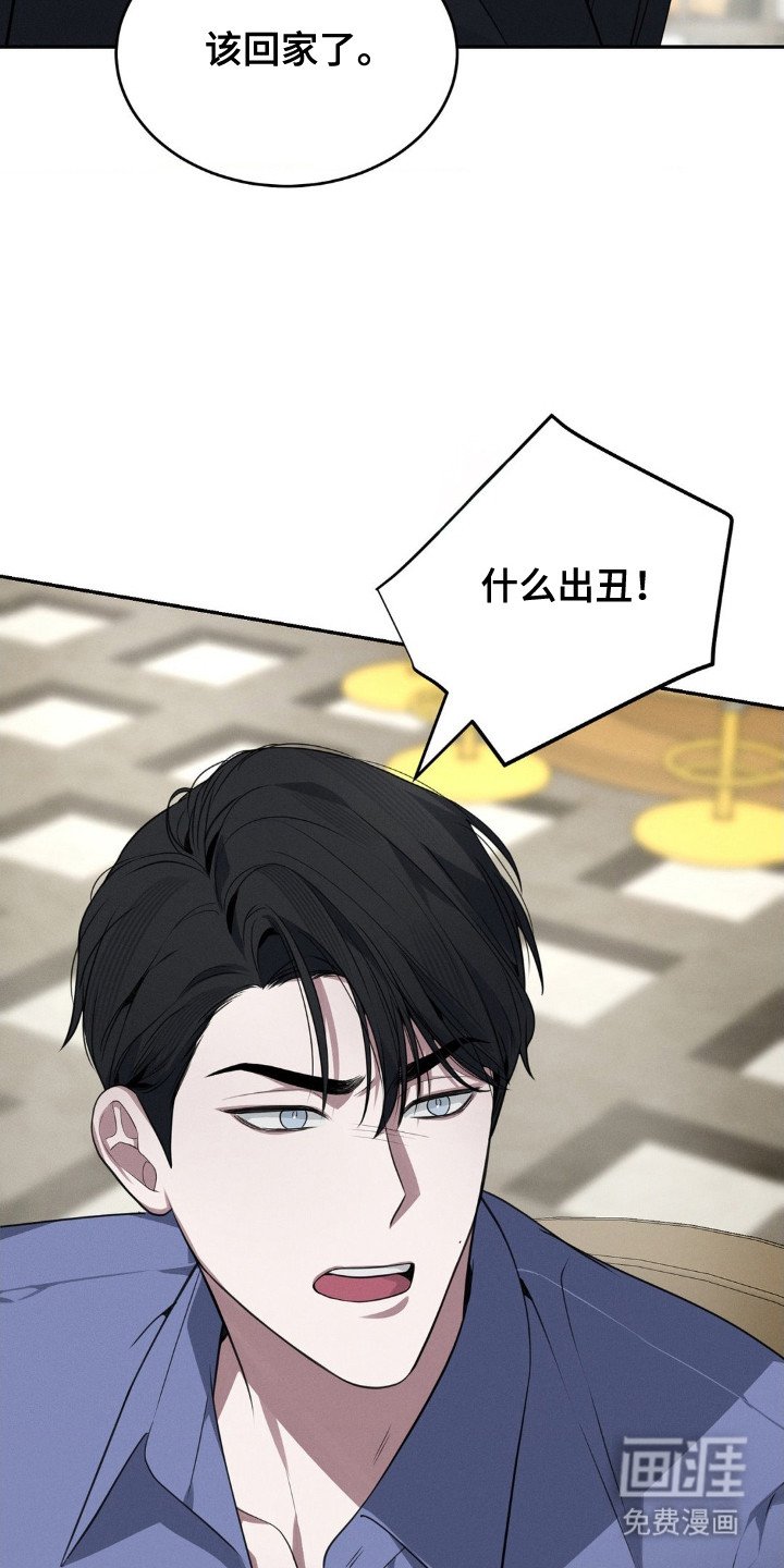 第7章：强行带走