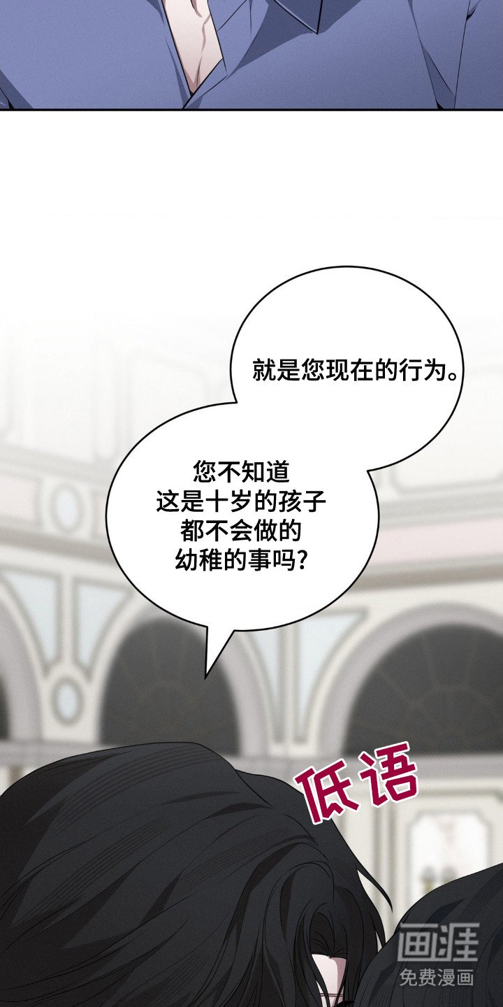 第7章：强行带走