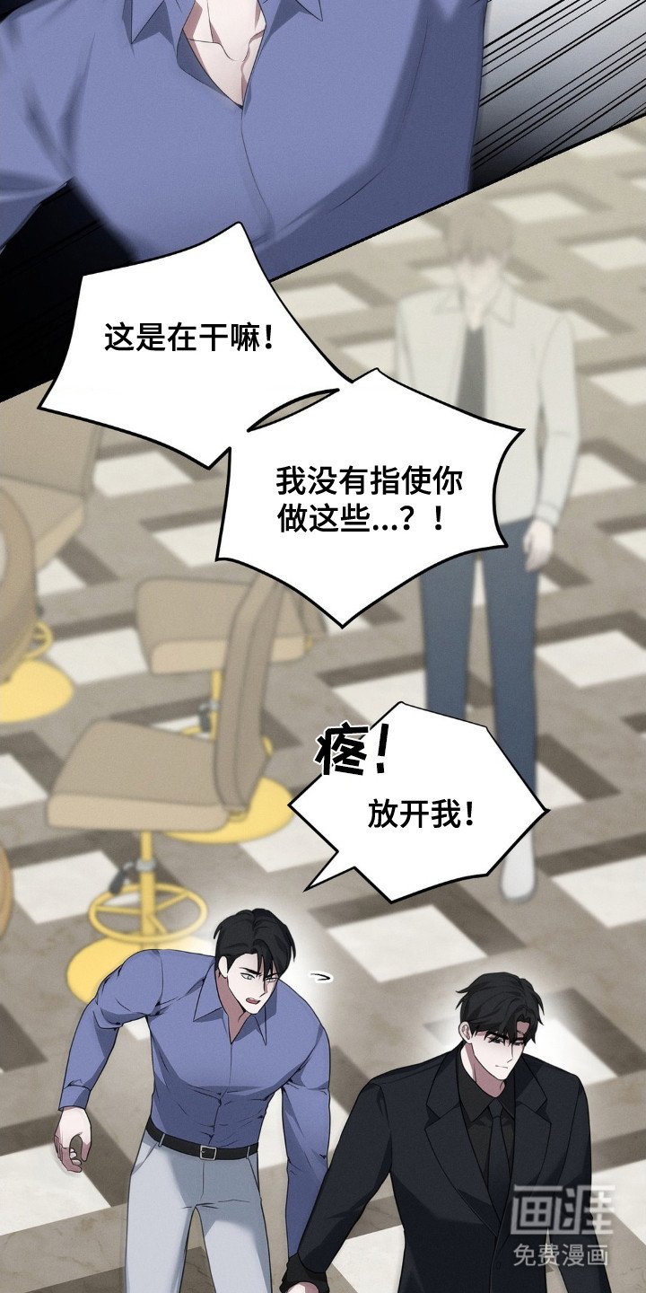 第7章：强行带走