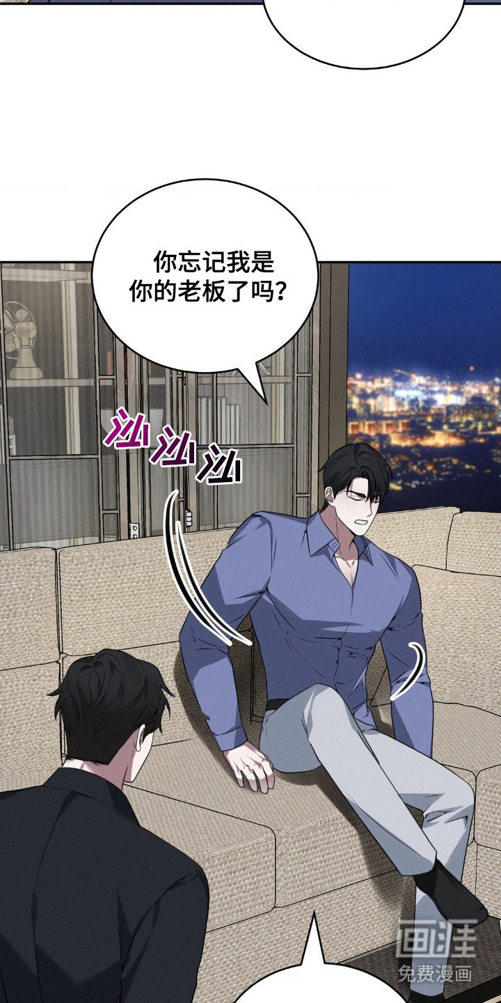 第7章：强行带走