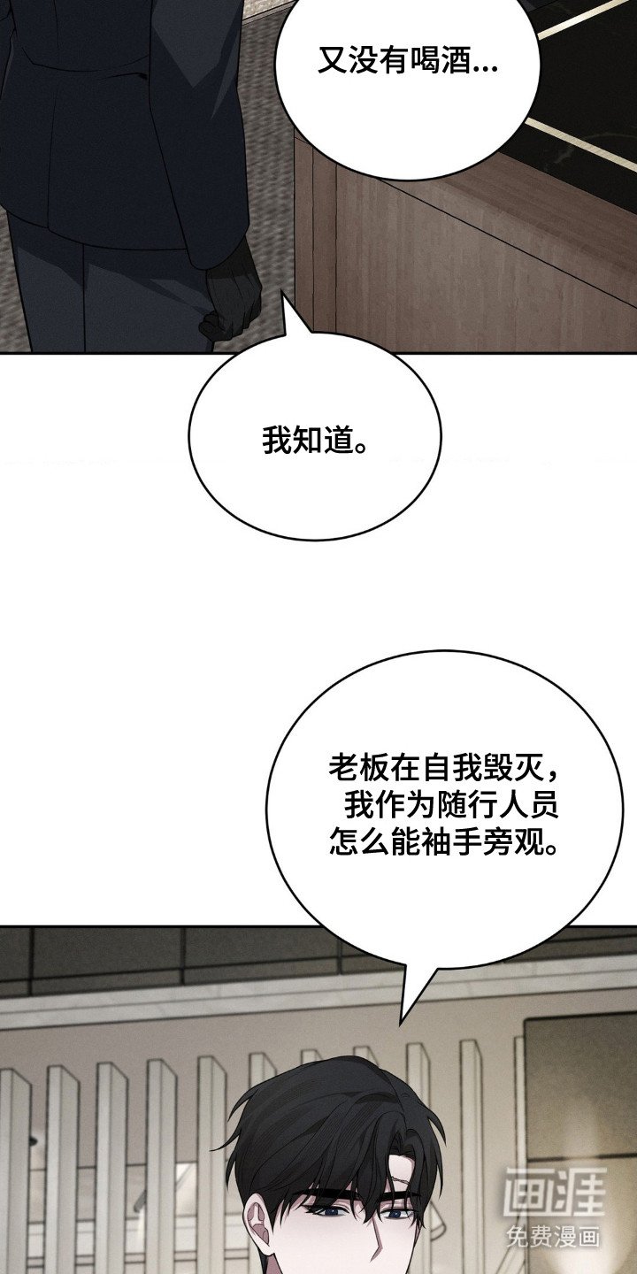 第7章：强行带走