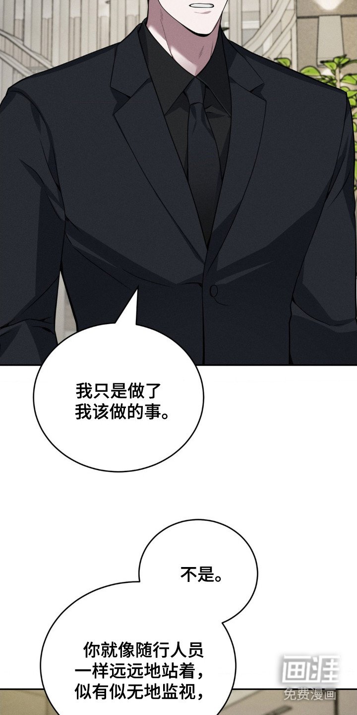 第7章：强行带走