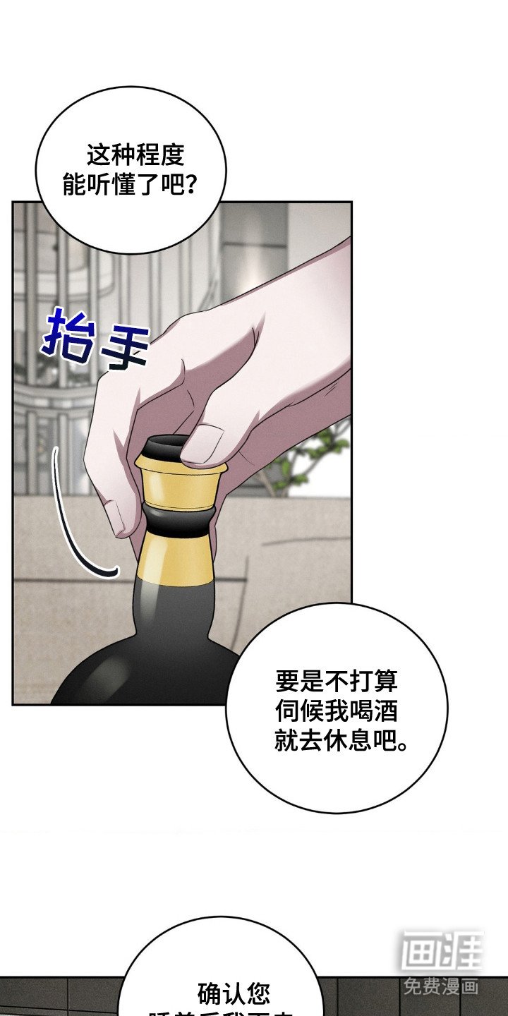 第8章：职责