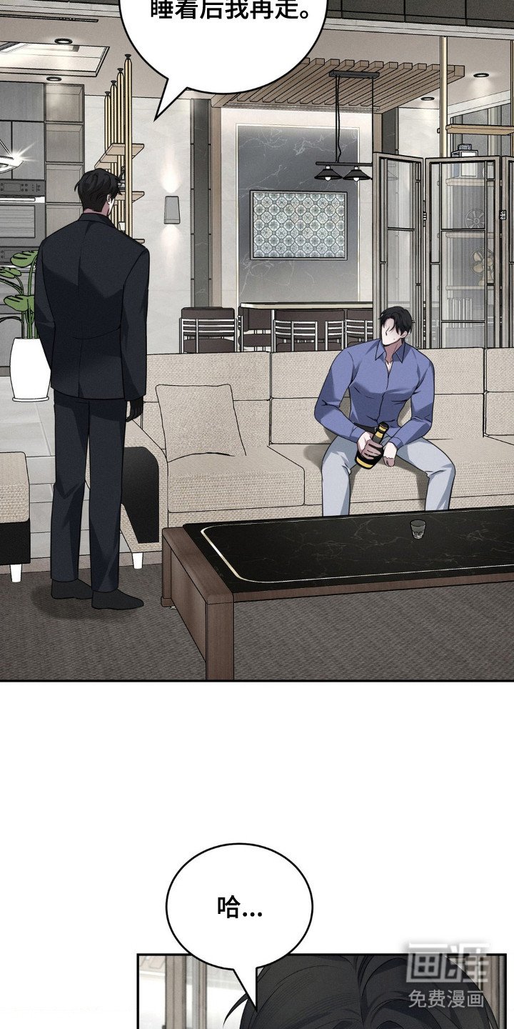 第8章：职责
