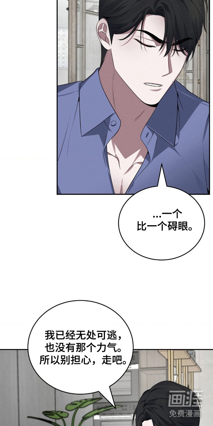 第8章：职责