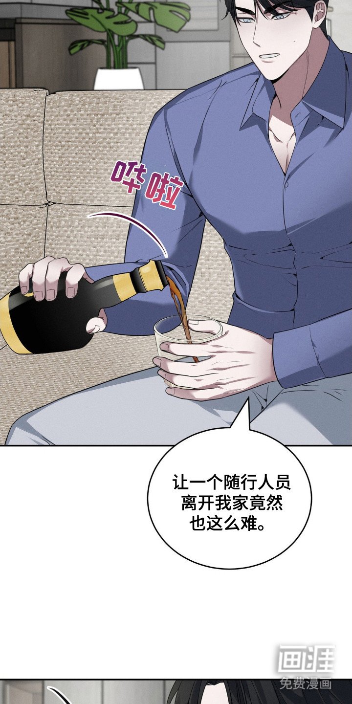 第8章：职责