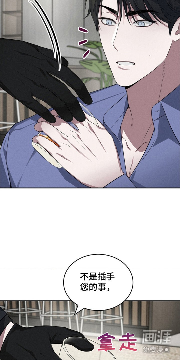 第8章：职责