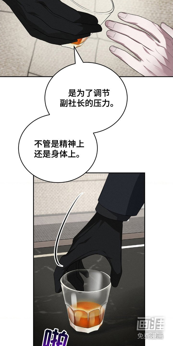 第8章：职责