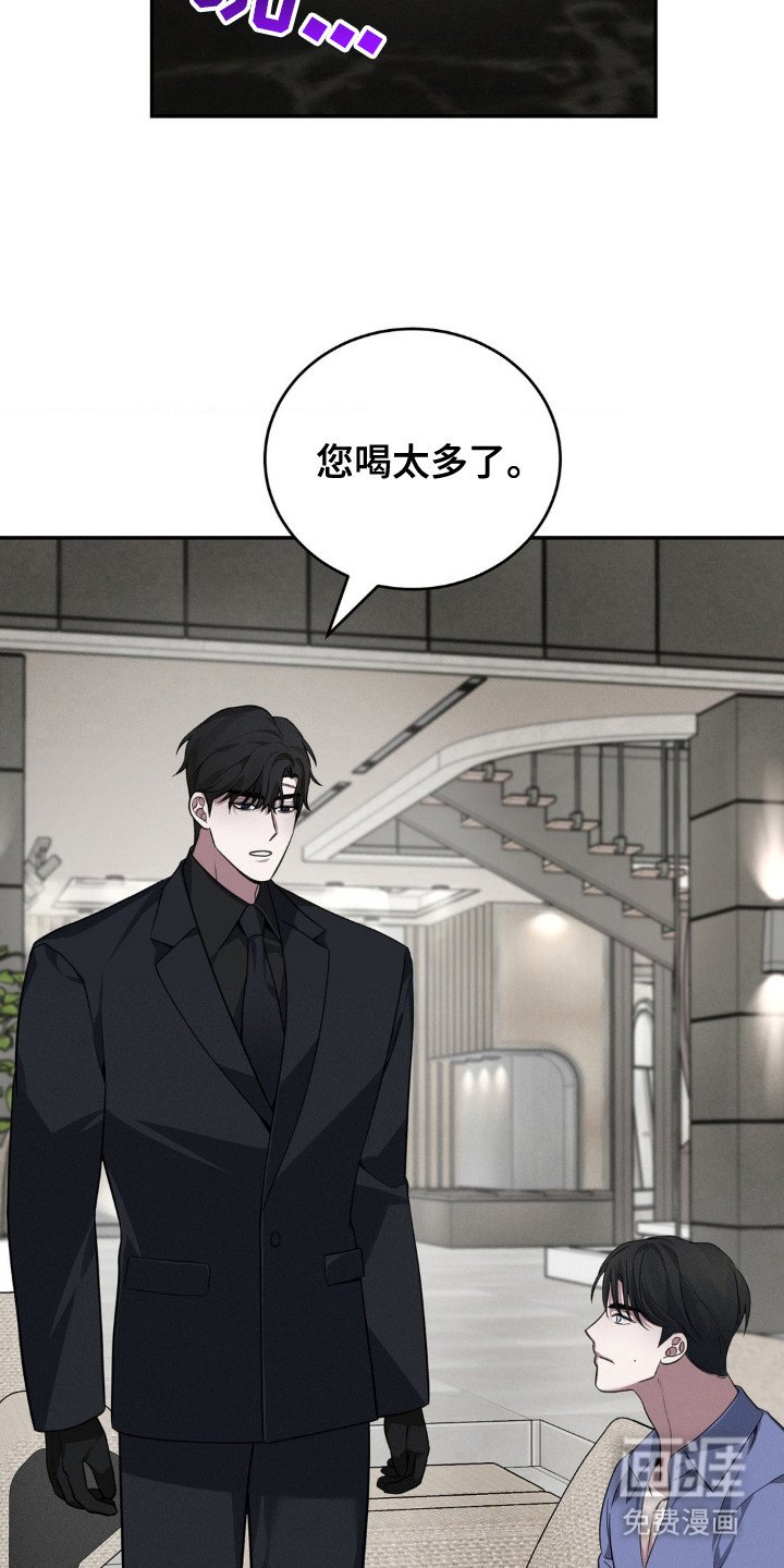 第8章：职责