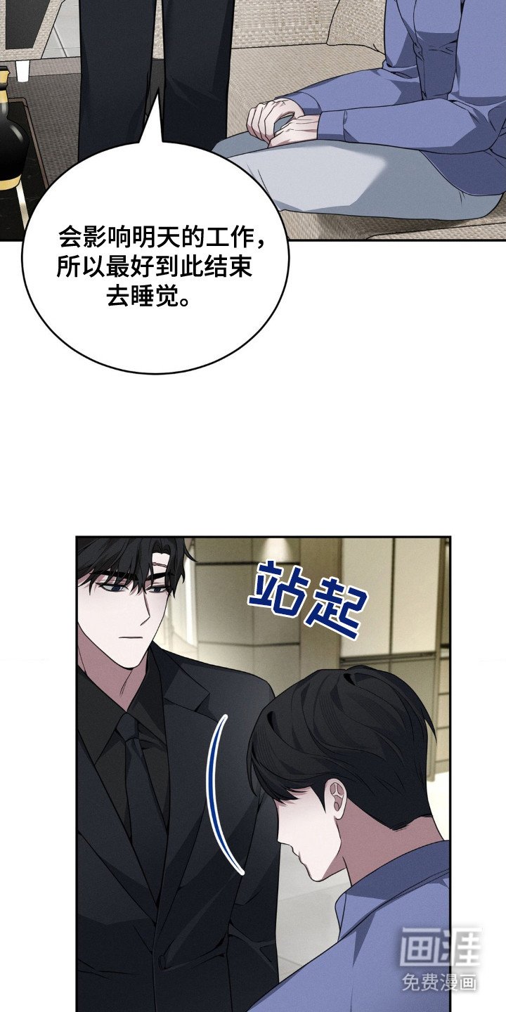 第8章：职责