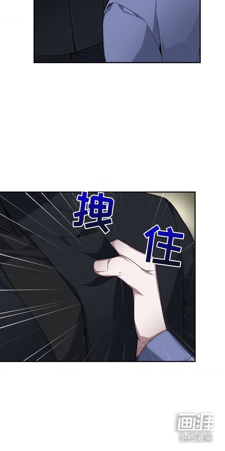 第8章：职责