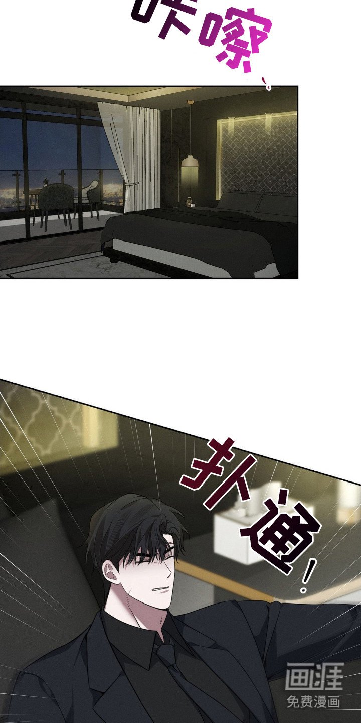 第8章：职责