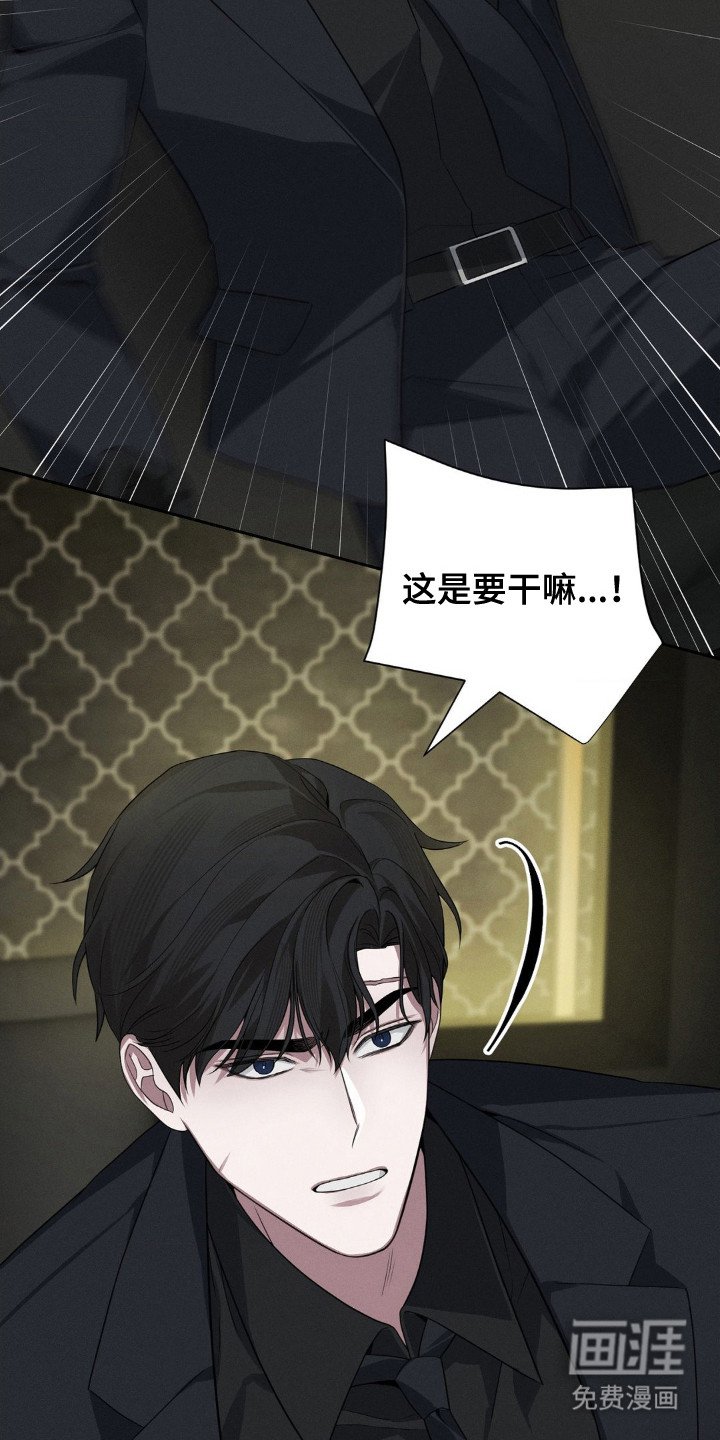 第8章：职责