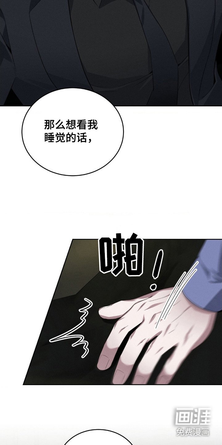 第8章：职责
