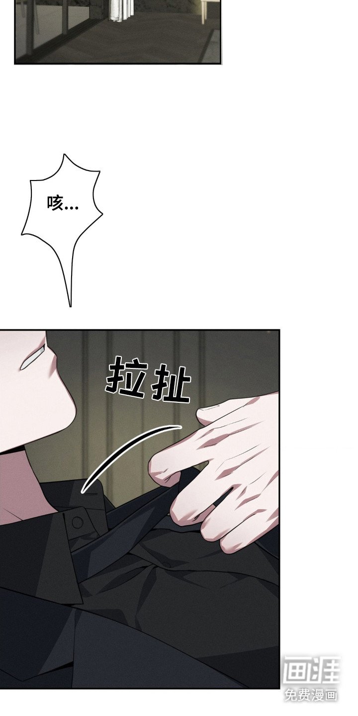 第8章：职责