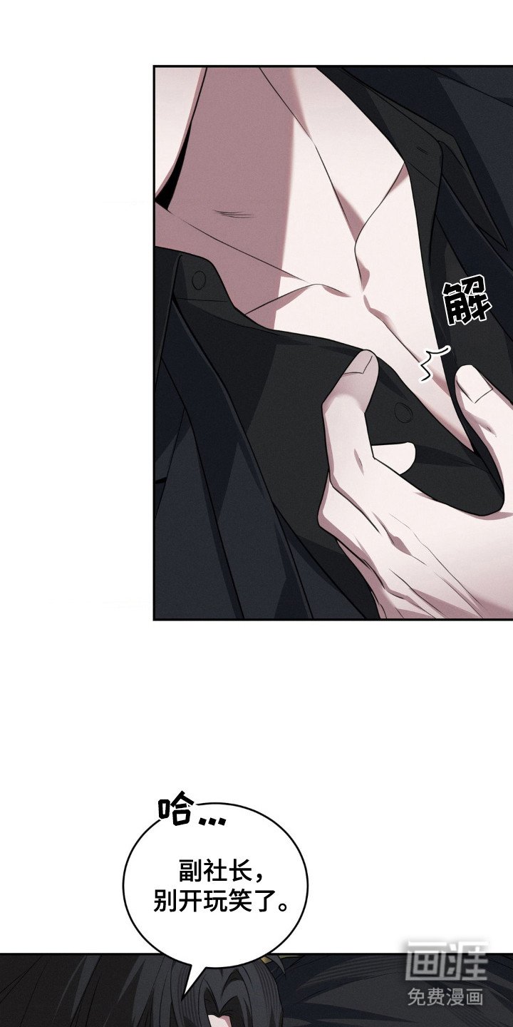 第8章：职责