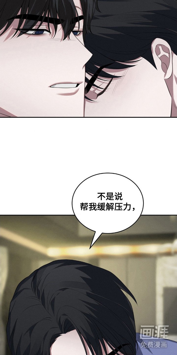 第8章：职责