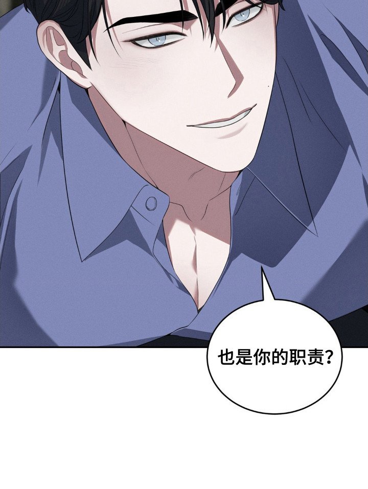 第8章：职责