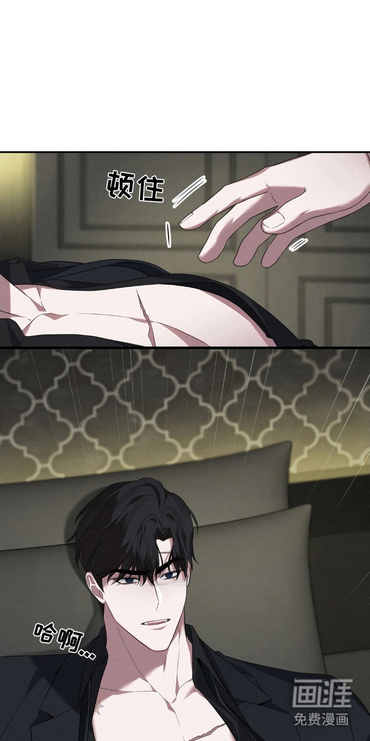 第9章：伤痕 