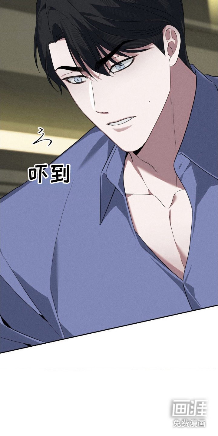 第9章：伤痕 
