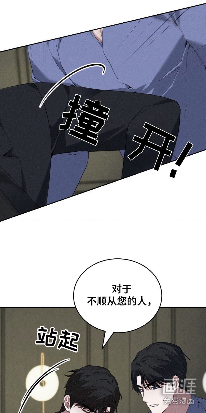 第9章：伤痕 