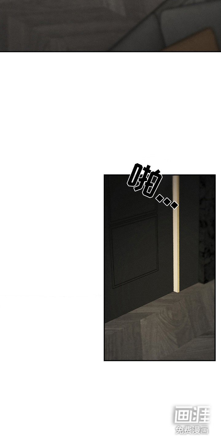 第9章：伤痕 