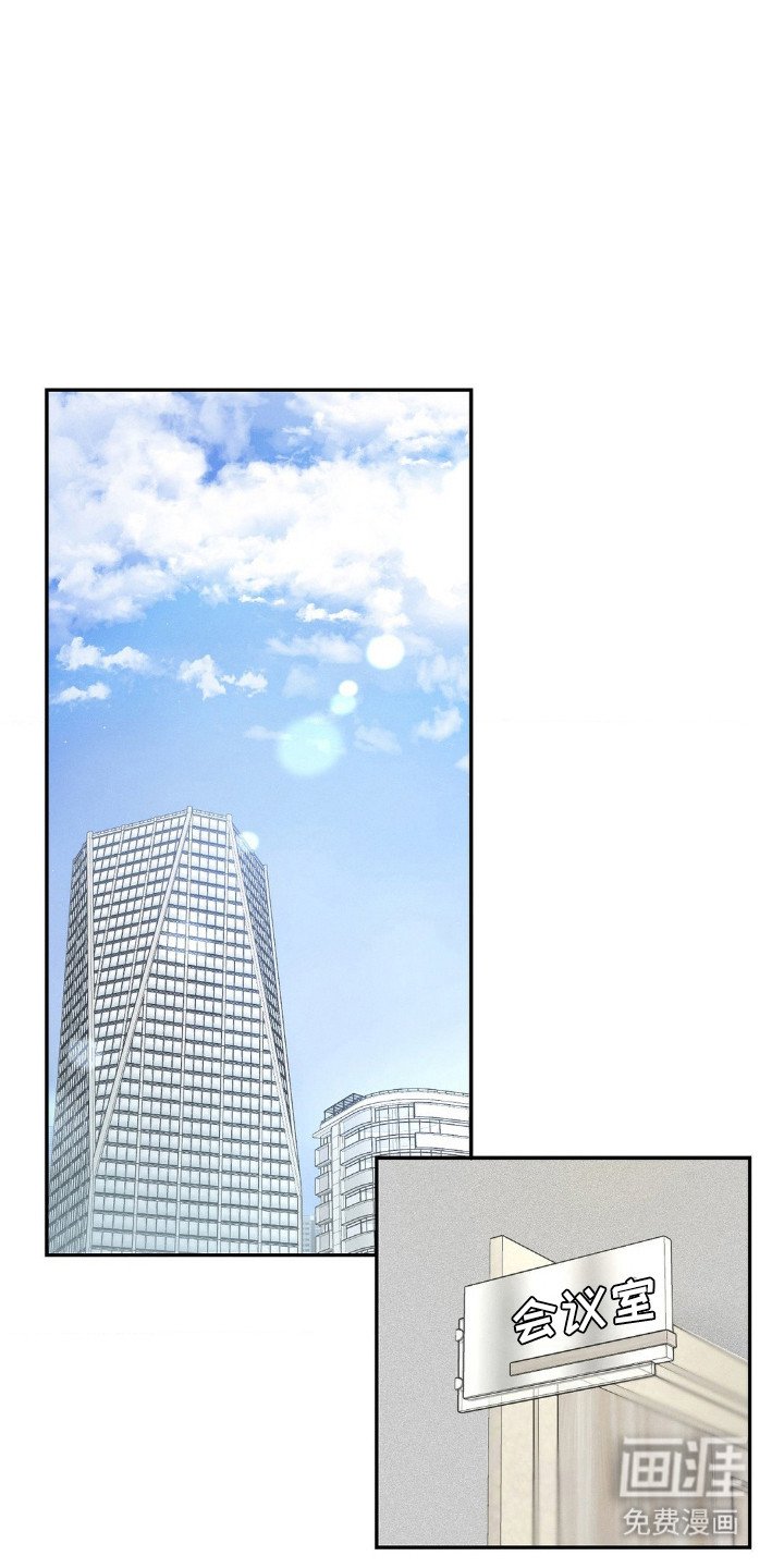 第9章：伤痕 