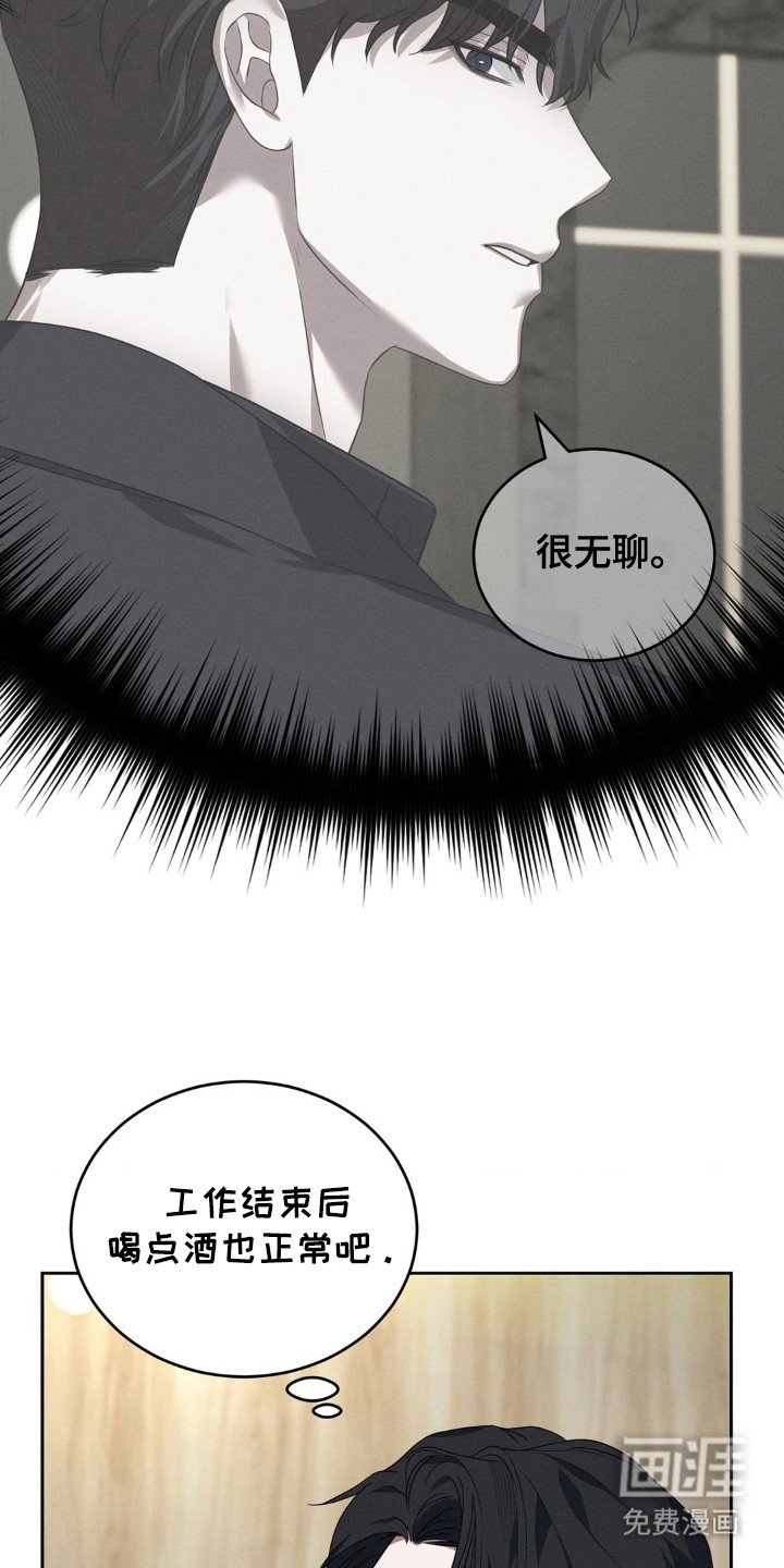 第9章：伤痕 