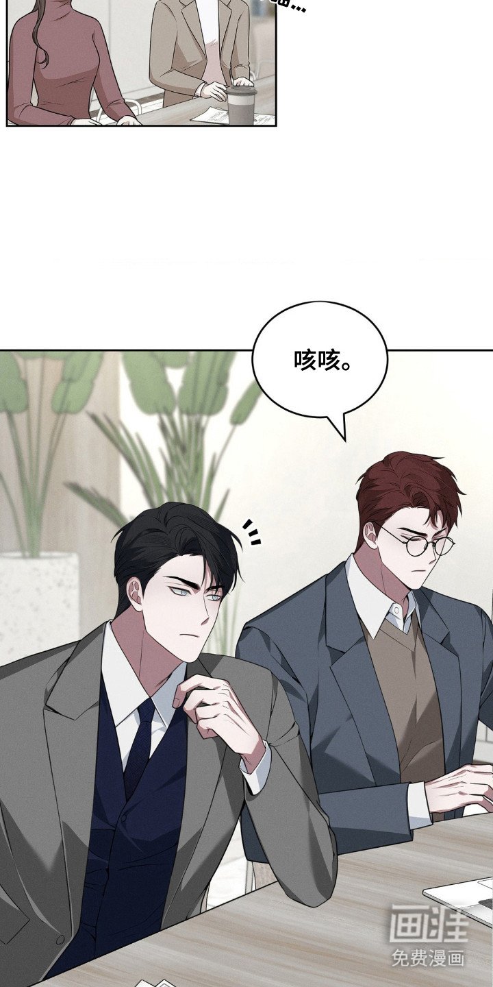 第9章：伤痕 