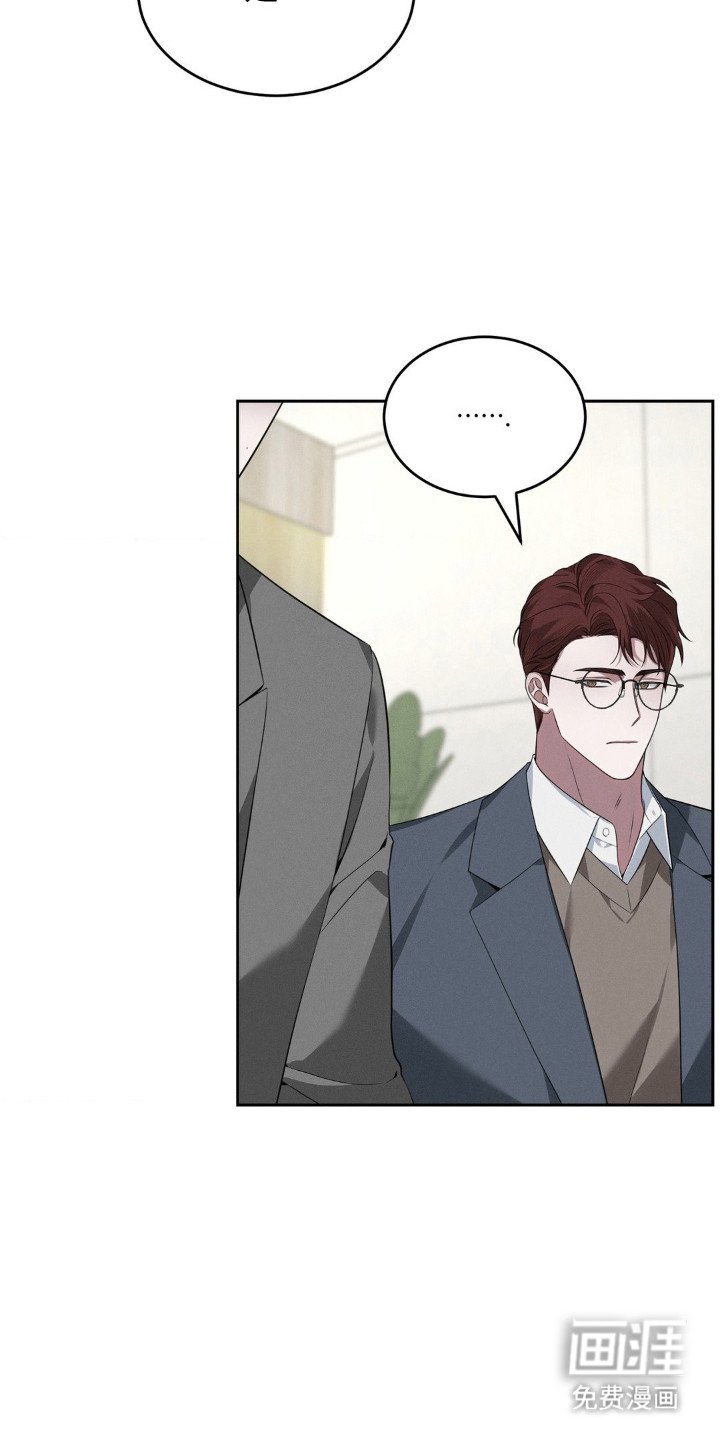 第9章：伤痕 