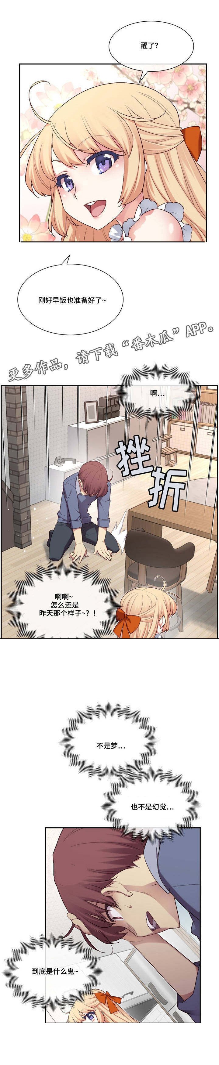 第10章：证明