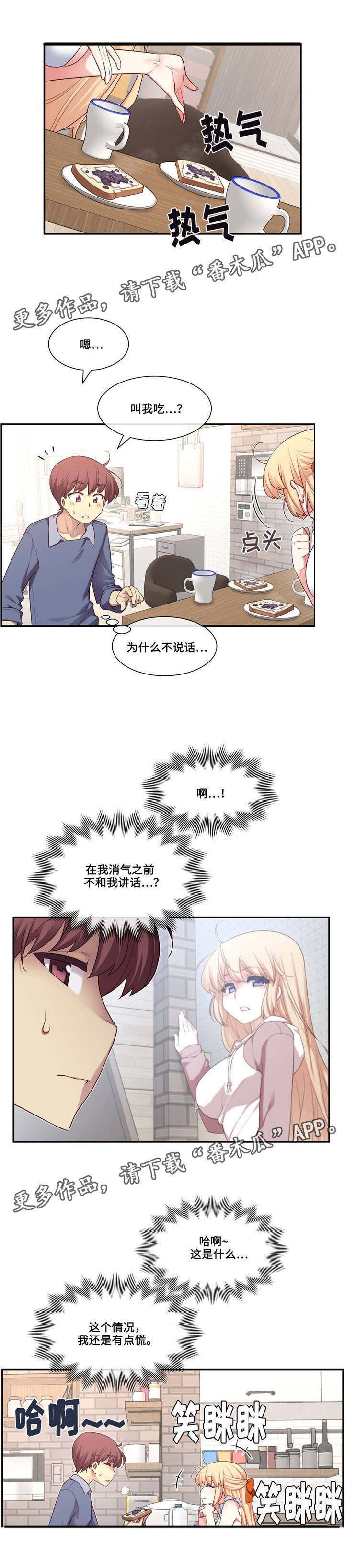 第10章：证明