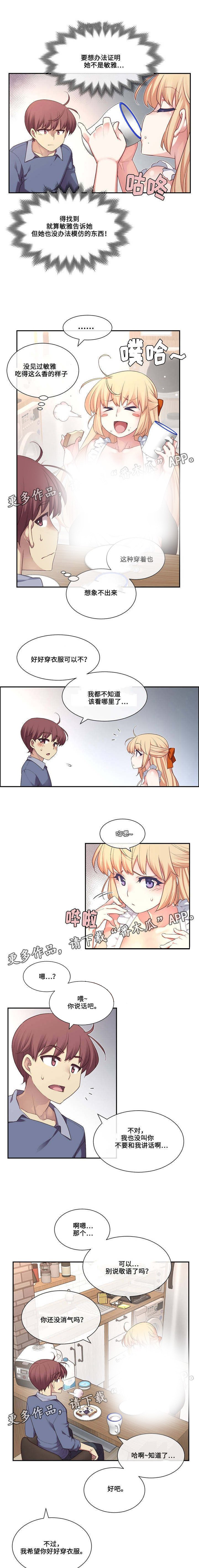 第10章：证明