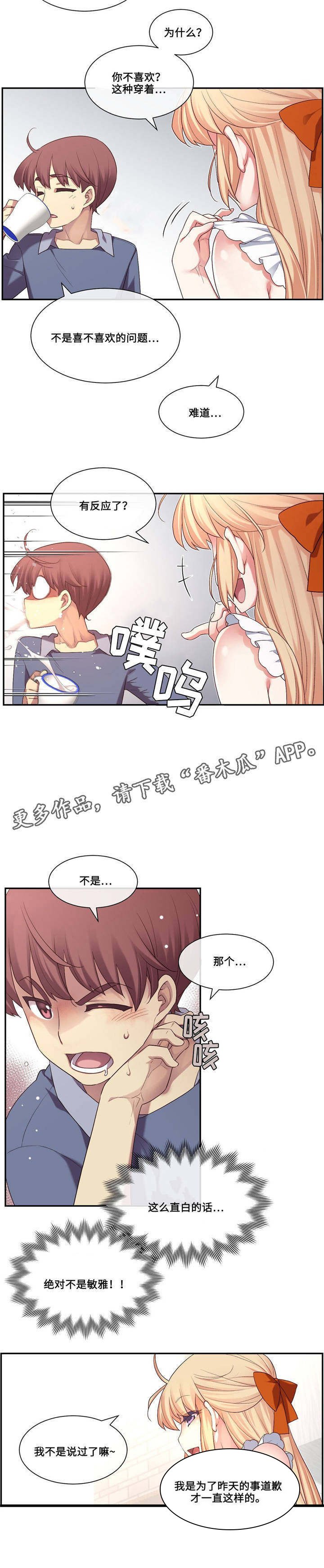 第10章：证明