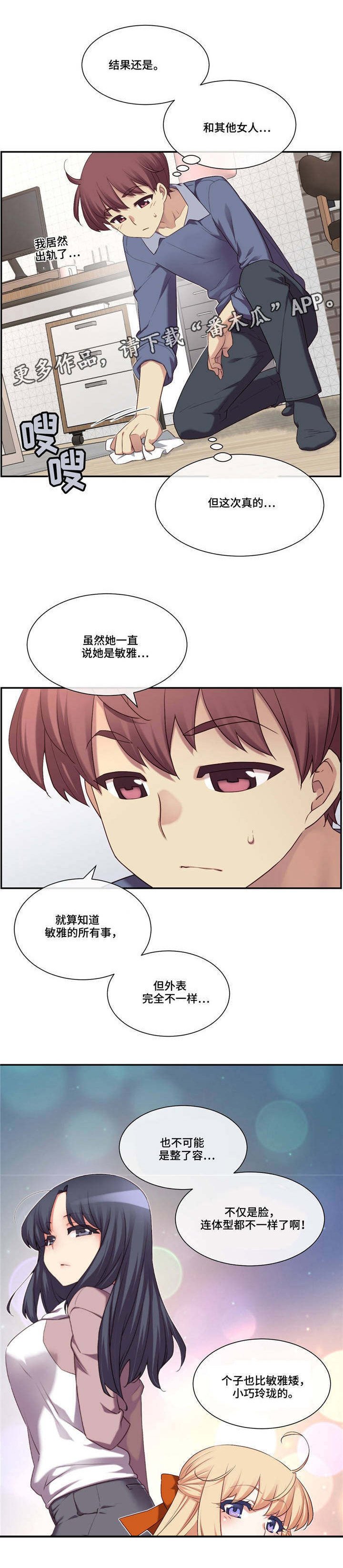 第11章：确认