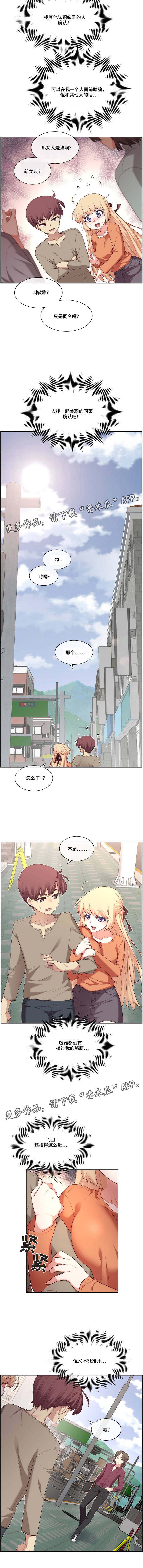 第11章：确认