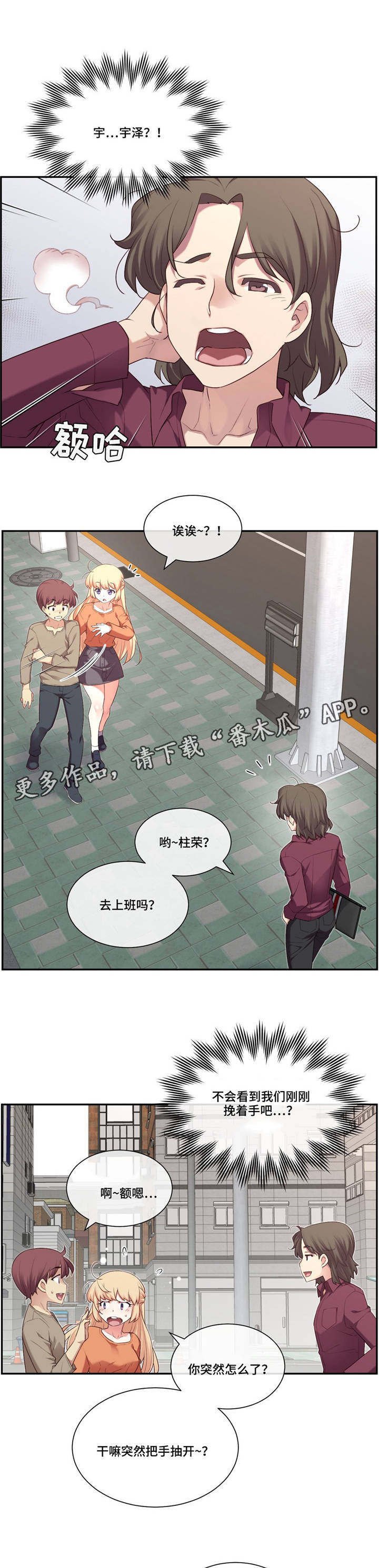 第11章：确认