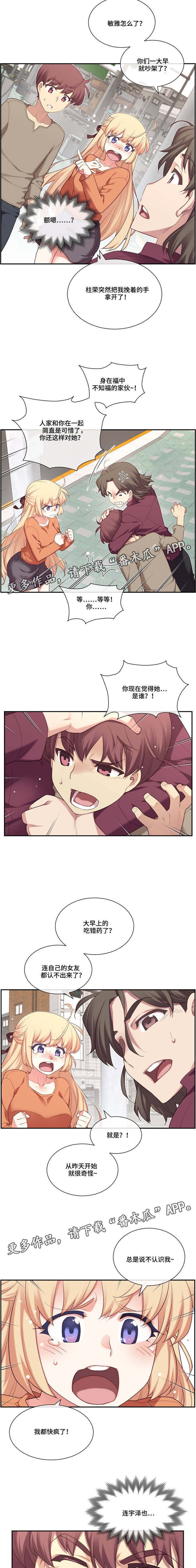 第11章：确认