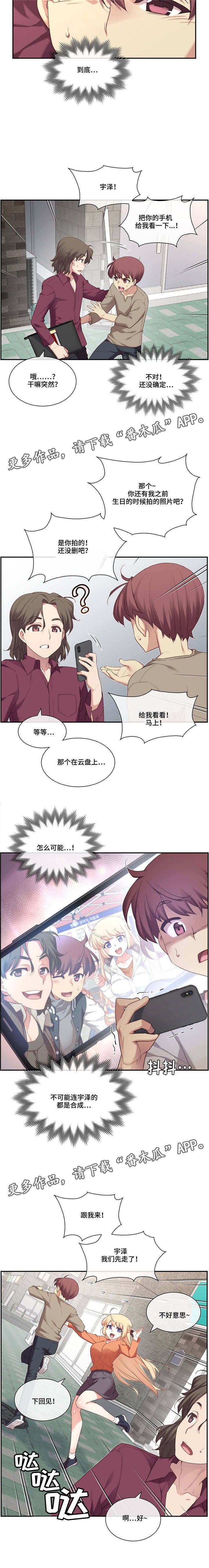 第11章：确认