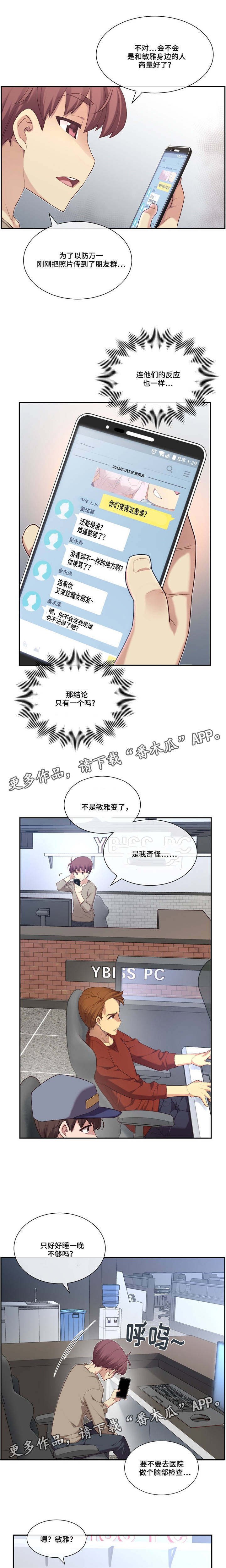 第12章：结论