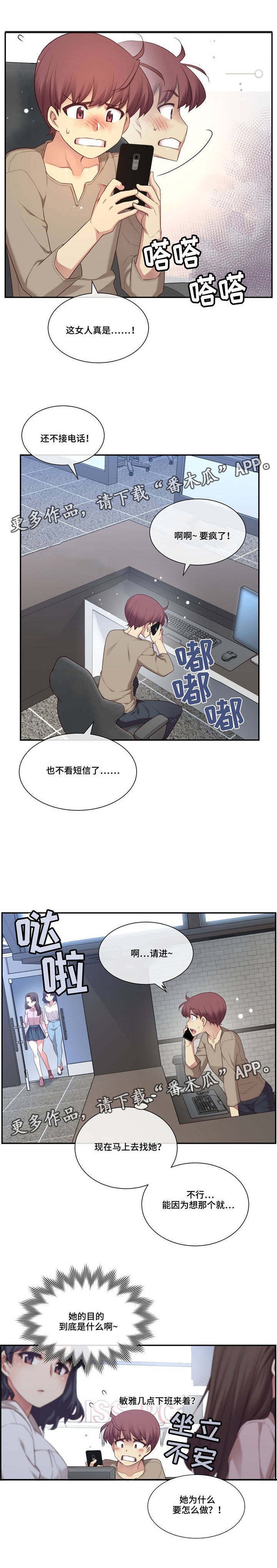 第12章：结论