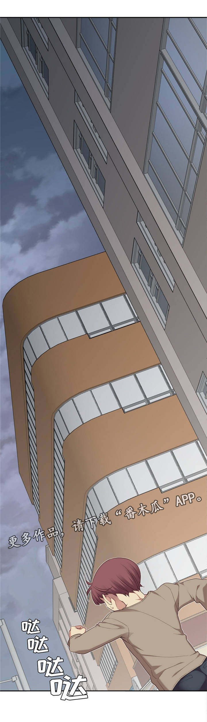 第12章：结论