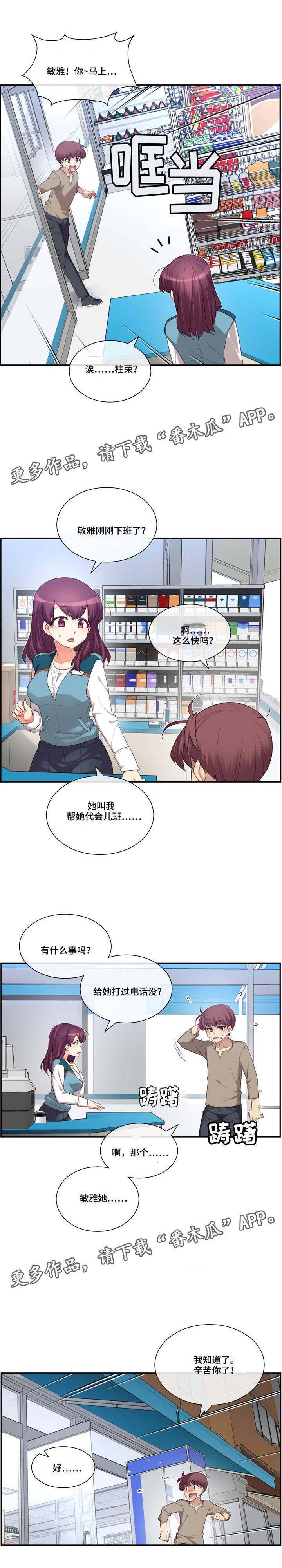 第12章：结论