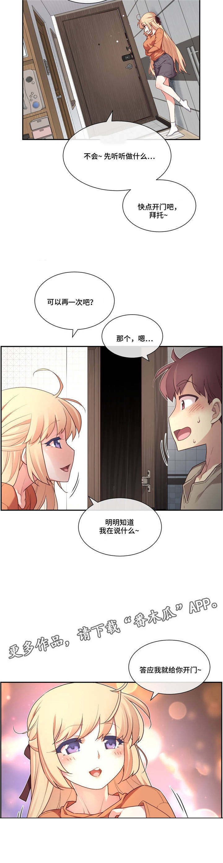 第13章：玩笑