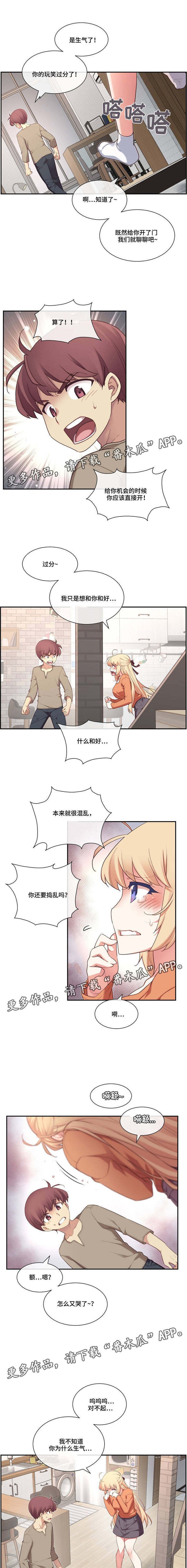 第14章：享受