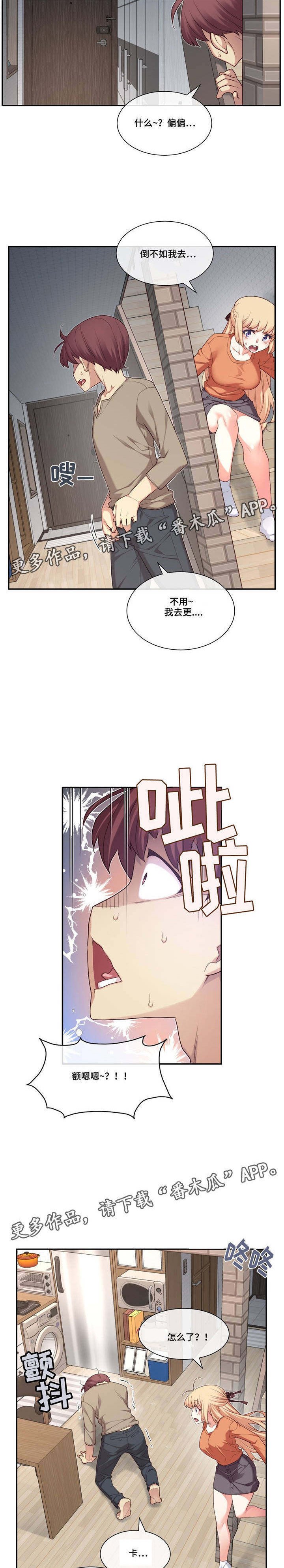 第15章：快递