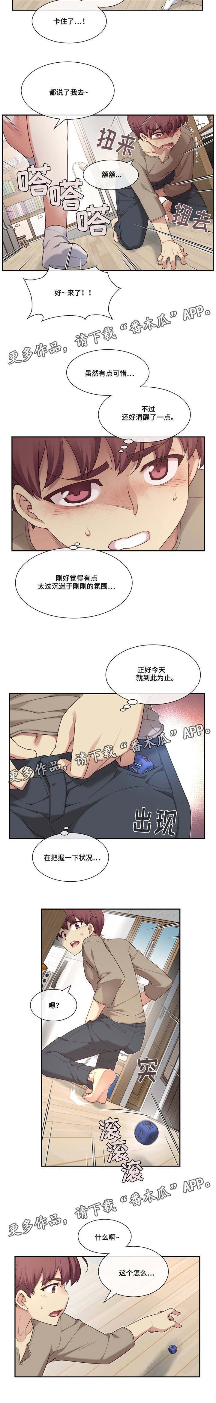 第15章：快递