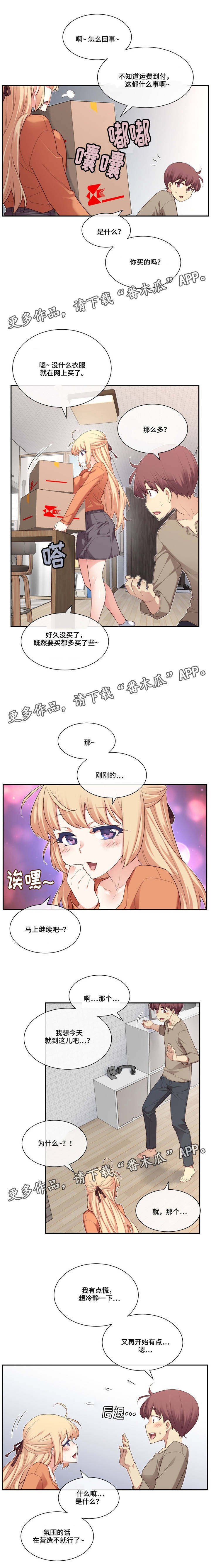 第15章：快递