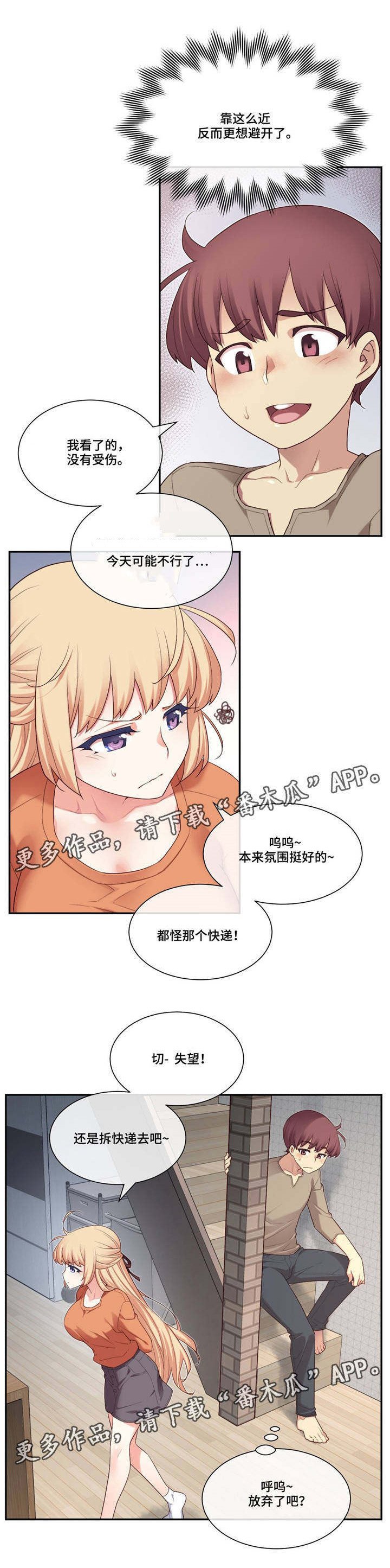 第15章：快递